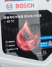 博世（BOSCH）有機長(cháng)效汽車(chē)防凍液發(fā)動(dòng)機冷卻液 養車(chē)保養 冰點(diǎn)-45℃ 4L（紅色） 曬單實(shí)拍圖