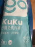 Freego一次性?xún)妊澞惺侩p檔紙內褲7條獨立裝免洗便攜旅游出差度假戶(hù)外XXL 曬單實(shí)拍圖