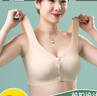 莫代爾2件媽媽內(nèi)衣女背心式前扣文胸罩無(wú)鋼圈粉底液母親中老年無(wú)痕大碼 曬單實(shí)拍圖