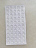 墨斗魚(yú)硅膠防撞貼PU防撞條門(mén)把手防撞神器冰箱門(mén)后防碰撞透明顆粒組合裝 曬單實(shí)拍圖