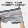 京舒棉【軟棉棉】【安心品質(zhì)】男士純棉內褲10A抗菌四角棉短褲6條 3XL 曬單實(shí)拍圖