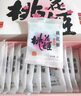 東阿阿膠桃花姬阿膠糕75g即食阿膠糕禮盒補(bǔ)品糕營(yíng)養(yǎng)品 七夕情人節(jié)禮物 曬單實(shí)拍圖