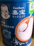 嘉寶（GERBER）高鐵米粉嬰幼兒輔食米糊原味250g 含DHA活性益生菌6月齡 曬單實(shí)拍圖