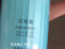 珀萊雅水漾芯肌水乳(潔面+水乳+面膜)補水護膚品化妝品套裝 生日禮物 曬單實(shí)拍圖