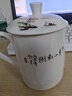 鵬博陶瓷景德鎮陶瓷茶杯辦公室杯會(huì )議室喝茶杯子水杯大容量泡茶杯可定制 青山紅樹(shù) 曬單實(shí)拍圖