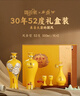 西鳳酒 國花瓷30年 52度 500ml*2瓶 禮盒裝 鳳香型白酒 中秋節送禮 曬單實(shí)拍圖