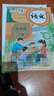 2026一本初中語(yǔ)文閱讀七八九年級語(yǔ)文閱讀訓練五合一初中語(yǔ)文閱讀答題方法100問(wèn)答題技巧答題方法語(yǔ)文現代文閱讀文言文古詩(shī)文閱讀名著(zhù)導讀訓練思維語(yǔ)文閱讀工具書(shū)中學(xué)教輔書(shū) 9年級【現代文】閱讀 正版 曬單實(shí)拍圖