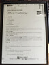 科大訊飛【重磅新品】智能辦公本X5 Pro-經(jīng)典黑 10.65英寸 墨水屏電紙書(shū) 電子書(shū)閱讀器 手寫(xiě)筆記本電紙書(shū) 曬單實(shí)拍圖
