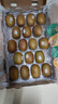 佳沛（zespri）新西蘭  陽(yáng)光金奇異果18粒超大果原箱單果重約173-204g 獼猴桃 曬單實(shí)拍圖