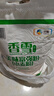 香雪面粉 美味富強粉 小麥粉 中筋面粉10斤 曬單實(shí)拍圖