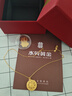 水貝黃金足金999八寶羅盤(pán)吊墜新年禮物送老婆送閨蜜節日禮物 A款 八寶羅盤(pán)掛墜（A款）大版 金重約2g+多退少補 曬單實(shí)拍圖