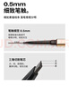 Color Key珂拉琪小金筷眉筆防水防汗持久新手易畫(huà)媽生眉送女友老婆生日禮物 曬單實(shí)拍圖