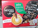 雀巢（Nestle）1+2原味低糖*速溶咖啡三合一沖調飲品30條450g線(xiàn)條小狗同款 曬單實(shí)拍圖