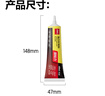 得力（deli）【超級爆款】補鞋膠水 粘鞋專(zhuān)用強力膠 無(wú)痕膠透明防水不泛白 皮鞋籃球鞋脫膠修補 60ML/支 53582 曬單實(shí)拍圖