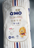奇莫Q-MO皇家至柔拉拉褲XXL56片(15kg以上)電商裝加大碼彈力褲超能吸 曬單實(shí)拍圖