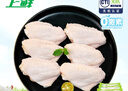 上鮮 無(wú)抗雞翅中 凈重2.4斤（400g*3袋） 冷凍生鮮雞肉雞翅膀炸雞翅 曬單實(shí)拍圖