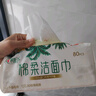 心相印洗臉巾【肖戰(zhàn)推薦】80抽*3包干濕兩用棉柔潔面巾加厚一次性抽取式 曬單實(shí)拍圖