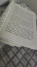 人性的弱點(diǎn) 戴爾·卡耐基著(zhù) 成功勵志書(shū)籍 人生哲理心靈雞湯勵志成功學(xué) 曬單實(shí)拍圖