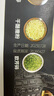 七鮮私廚黑松露牛肉意大利面311.9g（黑胡椒）早餐晚餐微波 意大利面速食 曬單實(shí)拍圖
