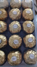費列羅（FERRERO）榛果威化巧克力30粒/375g禮盒 意大利進(jìn)口休閑零食送女友中秋禮物 曬單實拍圖