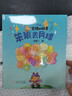 2025秋 書(shū)香共讀 一年級 和大人一起讀趣味小百科 和大人一起讀南瓜馬車(chē) 和大人一起讀畫(huà)龍點(diǎn)睛 搖搖搖 浙江少年兒童出版社 可樂(lè )的一年級名字真好玩 小馬過(guò)河故事里的成長(cháng)課 安徽少年兒童出版社 《和大 曬單實(shí)拍圖