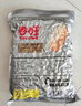 春旺花生1kg 咸味五香脫油花生米烤花生熟下酒菜山東特產(chǎn)堅果炒貨 曬單實(shí)拍圖