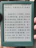 掌閱（iReader）【新品發(fā)布】Neo3 6英寸電子書(shū) 智能閱讀器 墨水屏電紙書(shū) 看書(shū)學(xué)習漫畫(huà)平板電腦 輕薄便攜  語(yǔ)綠 曬單實(shí)拍圖