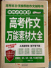 【自營(yíng)】五個(gè)失蹤的少年 《十二樓謎案》作者、懸疑小說(shuō)名家 寧航一 作品 中信出版社 小說(shuō) 曬單實(shí)拍圖