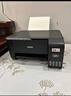愛(ài)普生（EPSON）L3253 L3251墨倉式打印機無(wú)線(xiàn)WIFI連供彩色噴墨照片打印復印掃描家用辦公一體機L4266 L4268打印機 【家用推薦】L3253無(wú)線(xiàn)彩色 標配 曬單實(shí)拍圖
