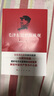 毛澤東思想縱橫觀(guān) 人民出版社BK 曬單實(shí)拍圖