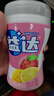 益達 木糖醇無糖口香糖 混合水果味約70粒98g/瓶 休閑糖果 口氣清新糖 曬單實拍圖