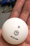 京東京造 乒乓球一星8只裝訓(xùn)練比賽乒乓球1星ABS新材料 白色40+ 曬單實拍圖