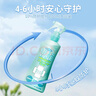 未來（VAPE）驅(qū)蚊水花露水防蚊噴霧柑橘味驅(qū)蚊液基孔肯雅熱防伊蚊 200ml 曬單實拍圖