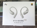 科大訊飛（iFLYTEK）開(kāi)放式掛耳運動(dòng)無(wú)線(xiàn)翻譯耳機Air 2 AI會(huì )議助理同傳翻譯實(shí)時(shí)錄音轉寫(xiě)文字面對面翻譯耳機 Air2【冰灰-咨詢(xún)贈會(huì )議狗】 曬單實(shí)拍圖
