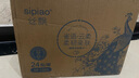 絲飄（SIPIAO）抽紙雀語(yǔ)系列4層柔厚400張*24包軟抽紙餐巾面巾衛生紙整箱 曬單實(shí)拍圖