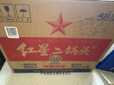 紅星二鍋頭 大二 清香型白酒 56度 500ml*12瓶 整箱裝 純糧口糧酒 曬單實拍圖