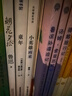 童年六年級課外閱讀必讀 小英雄雨來快樂讀書吧六年級上冊 愛的教育人教版語文教科書配套書目 正版圖書兒童文學中小學教輔小學生書籍10-14歲推薦閱讀 曬單實拍圖