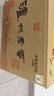 瀘州老窖 六年窖頭曲 濃香型白酒 52度500ml*6瓶 整箱裝(贈(zèng)送3個(gè)禮品袋) 曬單實(shí)拍圖