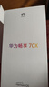 華為暢享 70X 國家補貼15% 256GB 湖光青 手機巨鯨長續(xù)航 雙曲護眼屏 五星超耐摔 鴻蒙曲面屏手機 曬單實拍圖