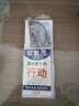 軟尺四件套軟直尺20cm帶波浪線圓規(guī)尺子套裝套尺三角尺小學(xué)生專用三角板一套可愛多功能文具量角器 【軟尺4件套】一套裝 曬單實(shí)拍圖