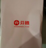 芬騰 內(nèi)褲女4條裝全褲7A抑菌奶皮褲超薄冰絲含玻尿酸透氣中腰三角褲 曬單實(shí)拍圖