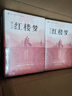 【全2冊】 鄉土中國+紅樓夢(mèng)（精裝） 贈送考點(diǎn)手冊 曹雪芹高鶚費孝通高中必讀名著(zhù)課外讀物課外書(shū)深度解析中國社會(huì )的根基與變遷社會(huì )學(xué)書(shū)籍四大名著(zhù)世界名著(zhù)小說(shuō)文學(xué)作品高一必讀名著(zhù)人教版 曬單實(shí)拍圖