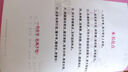 新版勤學(xué)早大培優(yōu)7七8八9九年級數學(xué)物理上下冊 勤學(xué)早大培優(yōu)學(xué)生用用書(shū)（人教版）RJ版 勤學(xué)早大培優(yōu) 湖北 武漢專(zhuān)用名校壓軸題 勤學(xué)早【大培優(yōu)】七上數學(xué)-25 曬單實(shí)拍圖