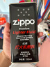 ZIPPO打火機油煤油官方原裝正品芝寶專(zhuān)用清潔燃料打火石棉芯zippo配件 355ml大油 曬單實(shí)拍圖