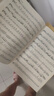 小提琴音階教程（套裝上下冊） 曬單實(shí)拍圖