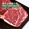 阿彭阿彭進(jìn)口谷飼牛肉 原切牛肉黑安格斯厚切兒童整切生鮮套餐 阿彭谷飼整切菲力10份裝重1000g 曬單實(shí)拍圖