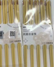 小熊（Bear）抗菌合金筷 抗菌防滑耐高溫 家用高檔餐具筷子 五雙裝 曬單實(shí)拍圖