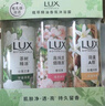 力士 植萃精油香氛沐浴露 750g 3瓶 曬單實拍圖