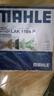 馬勒（MAHLE）防護(hù)型空調(diào)濾芯抗病毒LAK1184P/高7/凌渡/邁騰B8/途觀L明銳帕薩特 曬單實(shí)拍圖