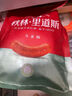 秋林里道斯中華老字號 俄羅斯風(fēng)味牛筋腸320g/支 Q彈肉腸 東北特產(chǎn) 午餐肉 曬單實(shí)拍圖